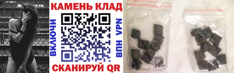 Купить закладку Кокаин  НБОМе  Гашиш  Конопля  Меф  Лагань