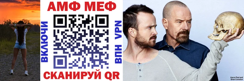 Амфетамин 97%  Купить закладки  Лагань 
