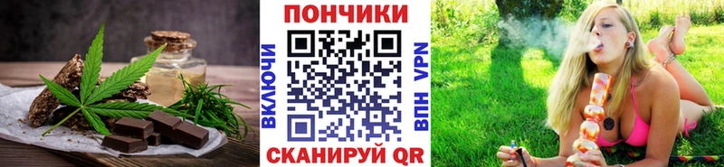 Печенье с ТГК марихуана  Купить закладки  Лагань 