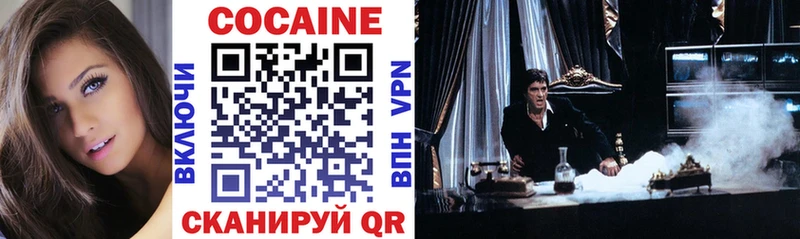 Купить где  Лагань  COCAIN 99% 