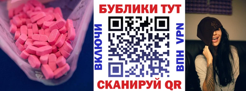 Купить  Лагань  Экстази XTC 