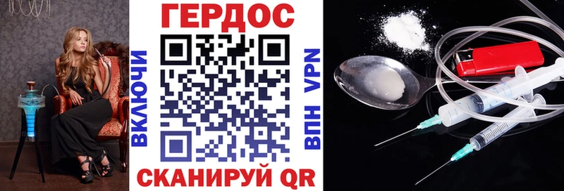 Купить закладки  Лагань  ГЕРОИН Heroin 