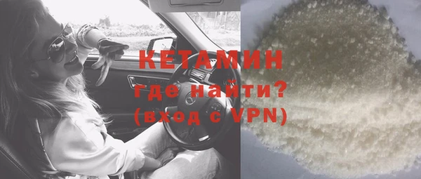 прущий лед Дмитровск