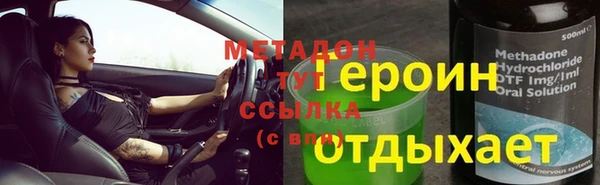 гашиш Дмитриев