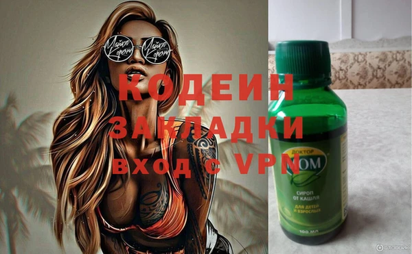 гашиш Дмитриев