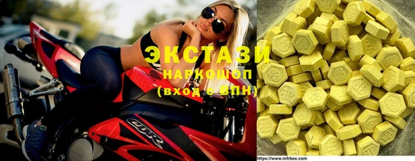 прущий лед Дмитровск
