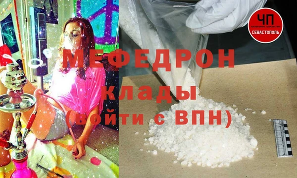 прущий лед Дмитровск