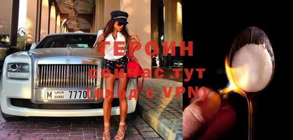 прущий лед Дмитровск