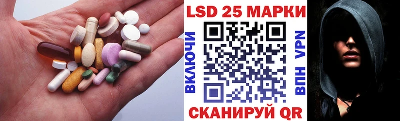 Купить закладки  Лагань  ЛСД экстази ecstasy 