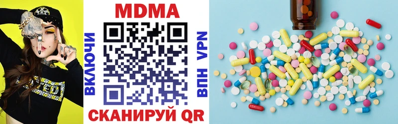 Купить закладки  Лагань  MDMA Molly 