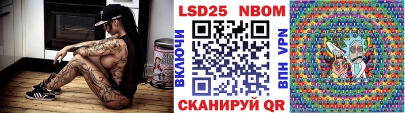 Купить закладки  Лагань  Наркотические марки 1500мкг 
