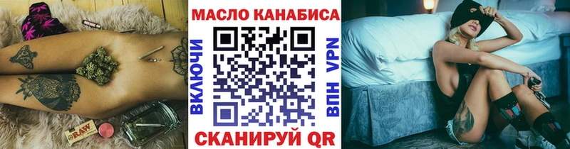 Купить закладки  Лагань  ТГК THC oil 